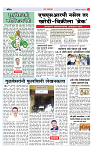 4_MAHARSHTRA PAGE
