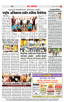 2_CITY PAGE