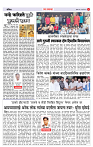 4_MAHARSHTRA PAGE