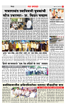 3_DISTRICT PAGE