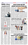 4_MAHARSHTRA PAGE