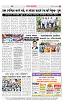 2_CITY PAGE