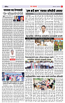 4_MAHARSHTRA PAGE