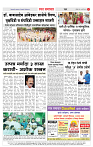 2_CITY PAGE