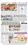 2_CITY PAGE