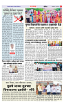 4_MAHARSHTRA PAGE