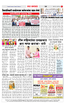 2_CITY PAGE