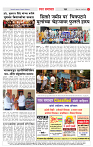 2_CITY PAGE