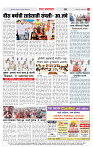 2_CITY PAGE