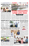 3_DISTRICT PAGE
