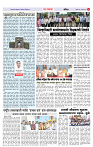 4_MAHARSHTRA PAGE