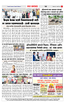 2_CITY PAGE