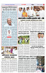 4_MAHARSHTRA PAGE