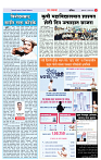 4_MAHARASHTRA_PAGE
