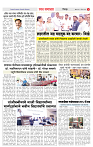 3_DISTRICT_PAGE