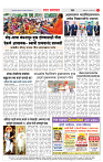 2_CITY_PAGE