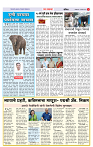 4_MAHARASHTRA_PAGE