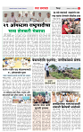 3_DISTRICT_PAGE