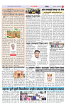 4_MAHARASHTRA_PAGE