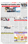 2_CITY_PAGE