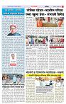 4_MAHARASHTRA_PAGE