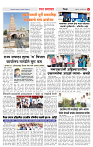 3_DISTRICT_PAGE