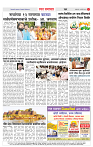 2_CITY_PAGE