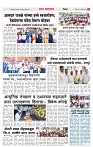 3_DISTRICT_PAGE