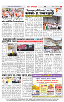 2_CITY_PAGE