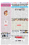 4_MAHARASHTRA_PAGE