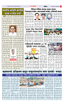 4_MAHARASHTRA_PAGE