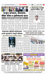 2_CITY_PAGE