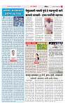 4_MAHARASHTRA_PAGE