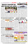 2_CITY_PAGE