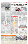 4_MAHARASHTRA_PAGE