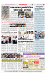 2_CITY_PAGE