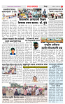 3_DISTRICT_PAGE