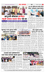 2_CITY_PAGE