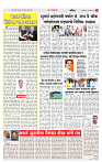 4_MAHARASHTRA_PAGE