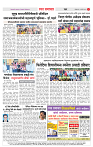 2_CITY_PAGE