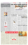 4_MAHARASHTRA_PAGE