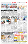 2_CITY_PAGE