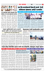 2_CITY_PAGE