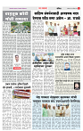 4_MAHARASHTRA_PAGE