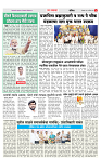 4_MAHARASHTRA_PAGE