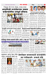 3_DISTRICT_PAGE