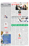 4_MAHARASHTRA_PAGE