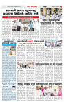 3_DISTRICT_PAGE