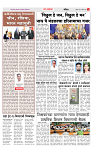 4_महाराष्ट्र पान