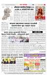 2_ शहर पान